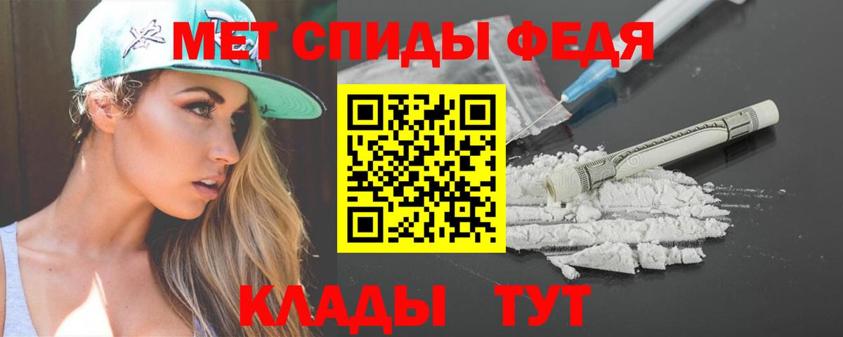 Amphetamine Розовый Георгиевск