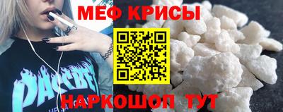 кристаллы Лесосибирск