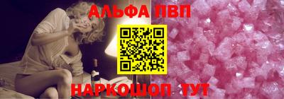 кристаллы Лесосибирск