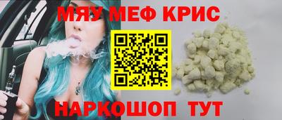 кристаллы Лесосибирск
