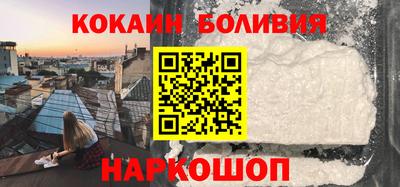 кристаллы Лесосибирск