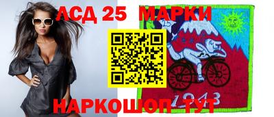 кристаллы Лесосибирск