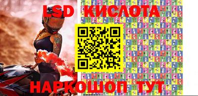 кристаллы Лесосибирск
