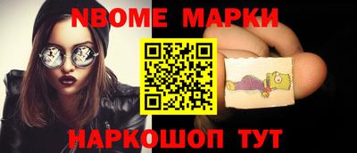 кристаллы Лесосибирск
