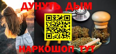 кристаллы Лесосибирск