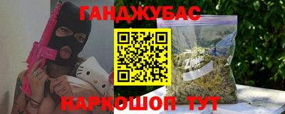 крисы Ливны