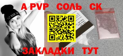 крисы Ливны