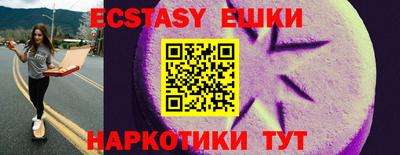 кристаллы Лесосибирск