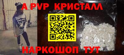 крисы Ливны