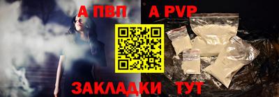 крисы Ливны