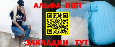 крисы Ливны