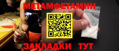 кристаллы Лесосибирск