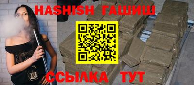 кристаллы Лесосибирск