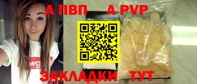 кристаллы Лесосибирск
