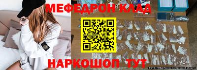 крисы Ливны