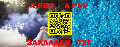 кристаллы Лесосибирск