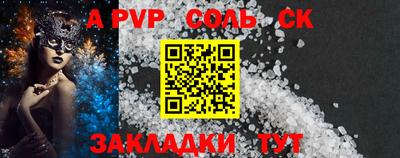 крисы Ливны