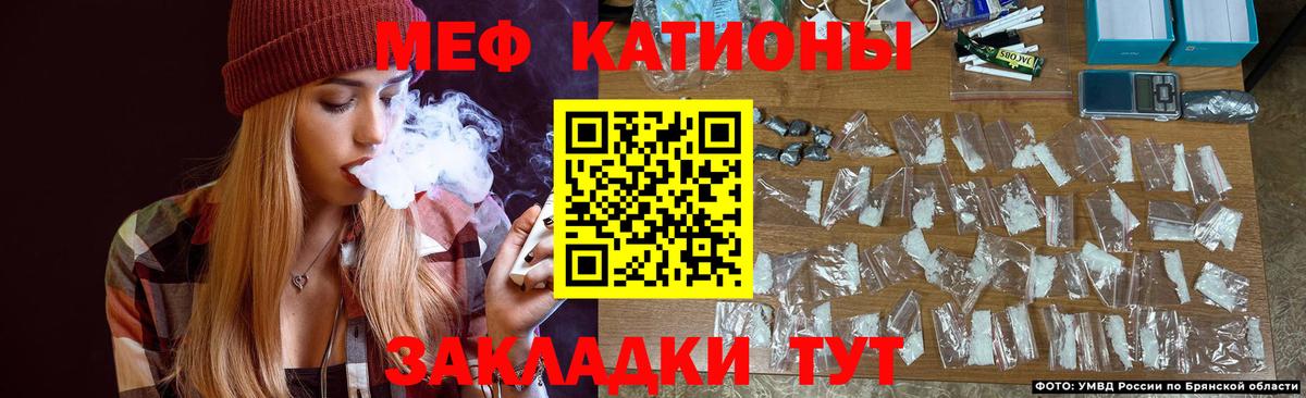 Меф  Георгиевск