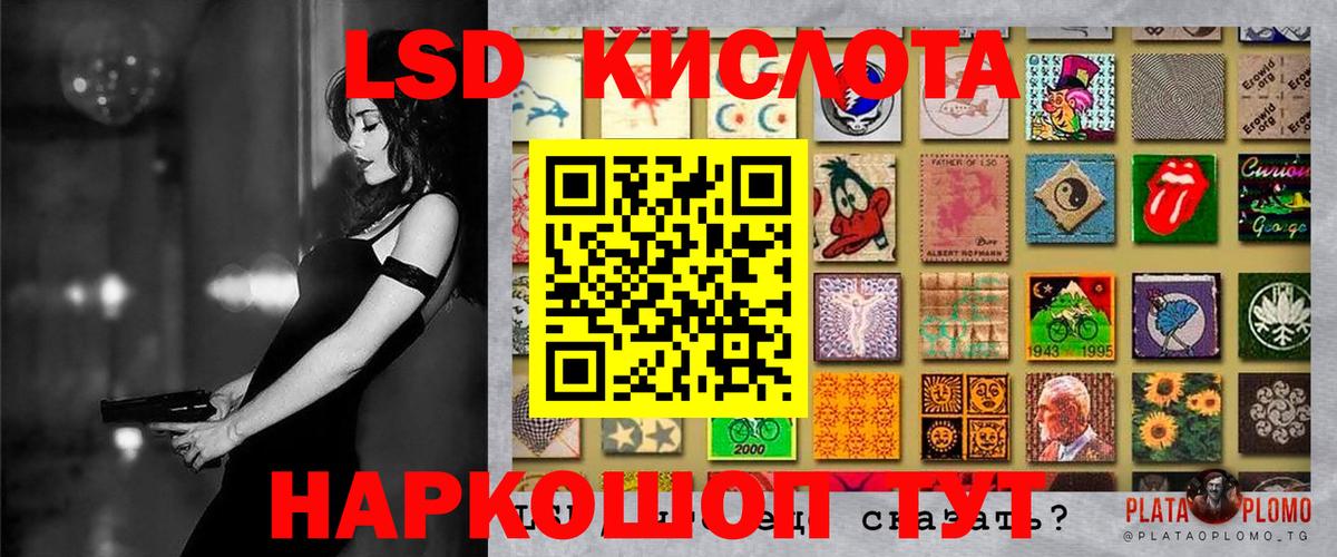 Марки N-bome 1,8мг Георгиевск