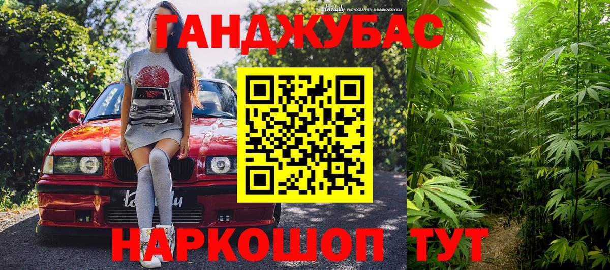 Марихуана MAZAR  МАРИХУАНА White Widow  Георгиевск  Бошки марихуана индика  МАРИХУАНА MAZAR  Вход с VPN 